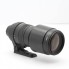 Objetivo SIGMA 150-500mm f/5-6.3 APO DG HSM para Nikon