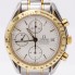 Reloj OMEGA SPEEDMASTER